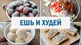 видео