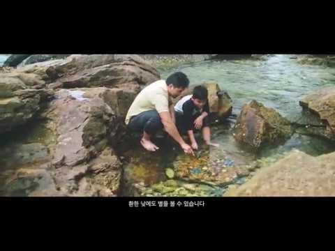 Brunei – Pelong Rocks (Korean)