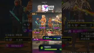 地铁真的没落了Metro Royale is really gone