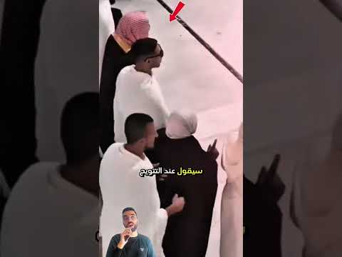 أشرف حكيمي  يفاجئ الصحافة 👍👍👍😱😱