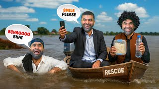 Flood Rescue Gone Wrong