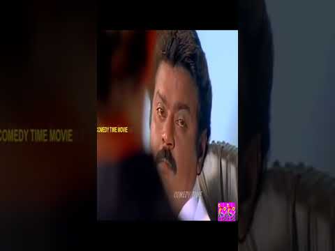 மனு நீதி சோழன், வடிவேல் விஜயகாந்த் அல்டிமேட் காமெடி | tamil selvan | #vadivel | #vadivelu | #shorts