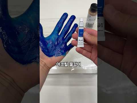 세상에서 제일 강력한 비누가 있다고?! #세상에서 #제일강력한 #비누