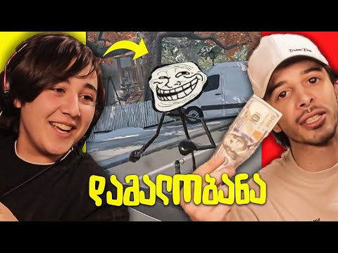 დამალობანა $100 -ზე ძმის წინააღმდეგ!!! *HIDE AND SEEK*