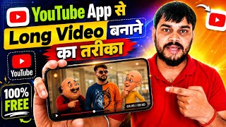 YouTube App Se Long AI Video Kaise Banaye? 🔥 | Yt Create App Se Long Ai Video Kaise Banane Free