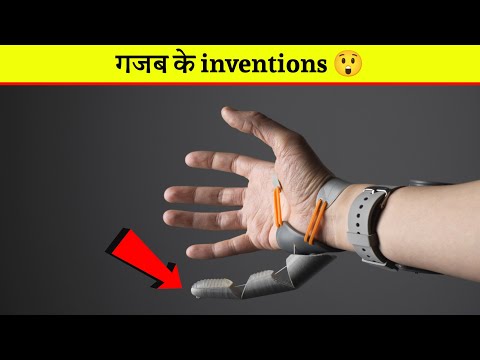 दुनिया भर में हुए हैं कुछ शानदार और गजब के आविष्कार 😲 देख दंग रह जाओगे 😱 #shorts