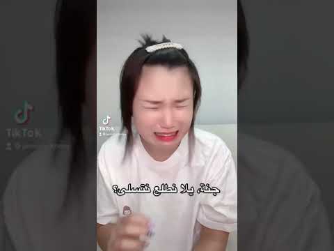 بعد ما اترك حبيب.....