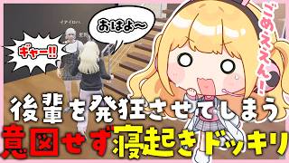 【#ストグラseason2】寝起きのイロハちゃんを発狂させてしまうももあ【憩居ももあ/Vtuber】