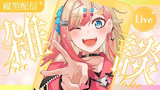 【 朝活 】7/8 みんなの「おはよう」まってるぜ☀【服巻有香／Vtuber】