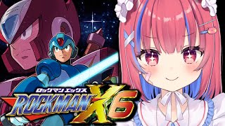 【ロックマンX6 /MegaManX6 /PS】完全初見！ゼロ編やるぞ！ps5proで実況プレイ※ネタバレ注意※【矢毒けろる/Vtuber/