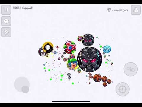 لقطات المتغطرس اقاريو ❤️🔥 some of Ärrogant's clips Agar.io