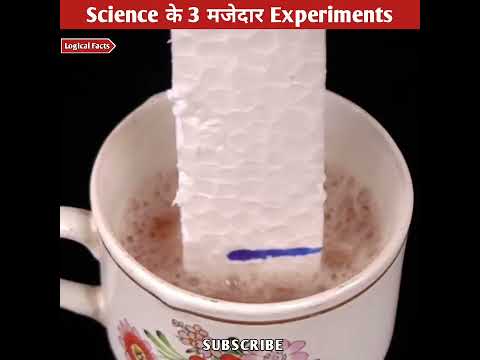 Science के 3 मजेदार Experiment Tricks @LogicalFactsShorts @MRINDIANHACKER @CrazyXYZ #shorts