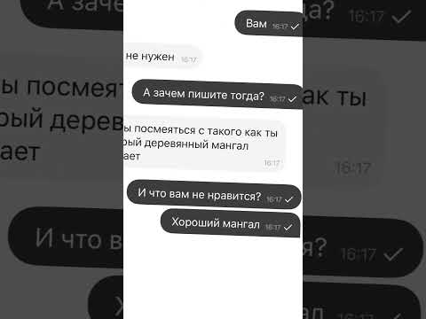Продаю ДЕРЕВЯННЫЙ МАНГАЛ НА АВИТО #shorts
