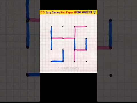 This is very interesting game 🥰#facts #shorts ￼
