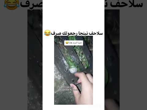 كي كنت صغير كنت نرمي فلوس فروقارا 😱🤫