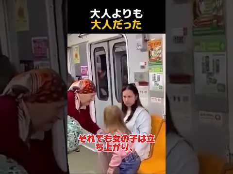 おばあちゃんを見つけた女の子。