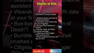Stocks in 60s!  2025/06/27*Evening Update