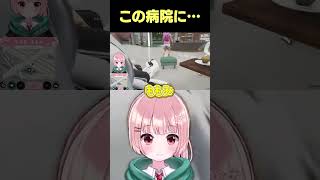 この病院に…┊︎ #ストグラSeason2 #Shorts