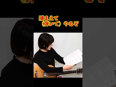 【悲報】銭形警部、16分音符に絶望する…が、救世主現る！？