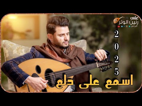 حسين محب | جلسه حسينيه دلع غناها بإحساس يرعش الجسم خاصه اسمع اسمع على فن عريق حصريا ولاول مره 2025