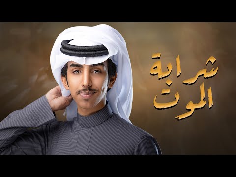 مقادم ربوع شافي ( ال ازيد ) ⚡️| فالح بن فصلا | 2025