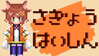 【作業配信】音声編集・サムネ作成など タイピング/クリック音/吐息/ため息