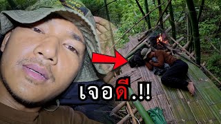 จิตต้องแข็ง..!! กลางดึกในป่าลึก...ประสบการณ์เสียงเตือนแบบนี้ ตอนที่ 227