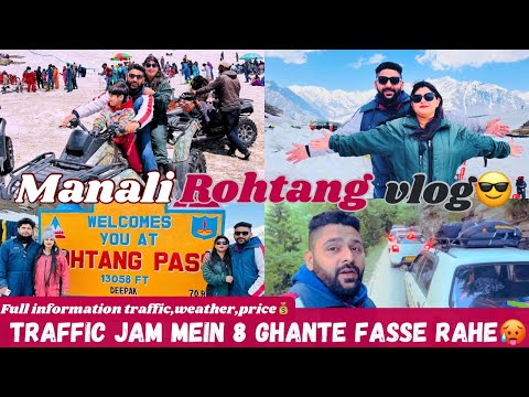 Manali | Manali vlog | Manali Rohtang Pass | Manali traffic update #manali #rohtang #vlog