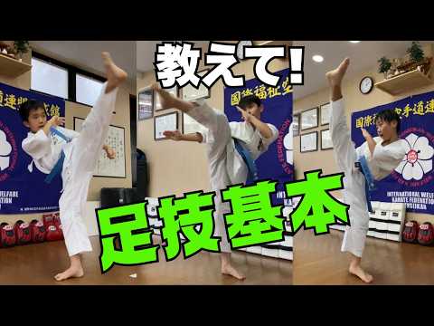 教えて！足技基本Teach me the basics of kicking!#Kyokushin#KENSEIKAN#KARATE#blackbelt#martialarts