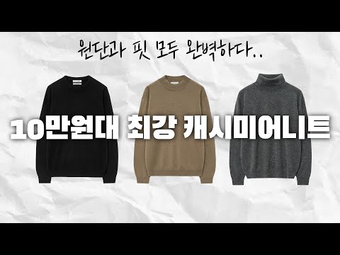 입어보면 무조건 인정할 수 밖에 없을겁니다 (feat. 오늘도 선물있음!)