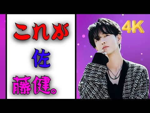 “カッコよすぎる男”佐藤健|『グラスハート』で見せた心震える名演【徹底分析】 | #佐藤健 | #グラスハート | #JapanShowbizTV