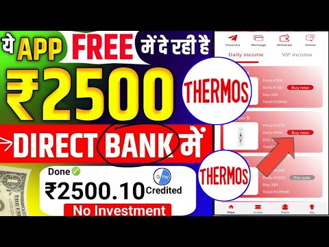 Thermos Earning App New Update | Thermos app Daily Income Daily withdrawal |Thermos app real or fake