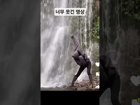 너무 웃긴 영상 #웃긴영상 #funny #fun #comedy #shortsfeed #memes #laugh #shorts