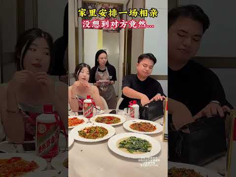 你真的是误会人家了！#情感 #相亲 #短剧  #抖內 #搞笑 #熱門  #情感 #内容太过真实 #funny  #正能量  #抖音