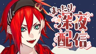 雑談しようぜー！【2500926】