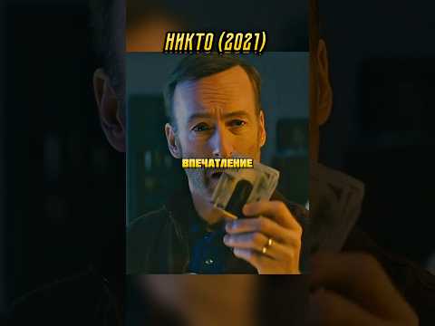 Пришел в ужас увидев татуировку😱😳🤦🏻‍♂️☠️ #кино #лучшее #фильмы #топ #shorts