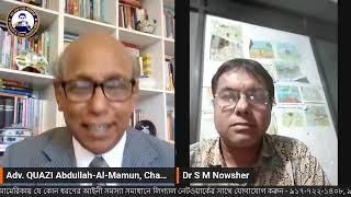 চব্বিশের প্রত্যাশা ও  প্রাপ্তি : দু'বছর পরও  দেশজুড়ে বিচারহীনতার অপসংস্কৃতি