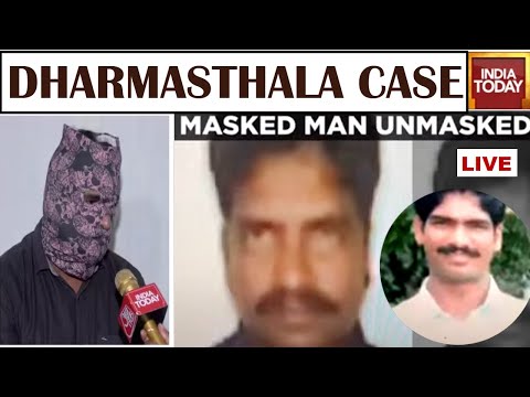 Dharmasthala Masked Man Unmasked | Dharmasthala Whistleblower Arrested For False Evidence