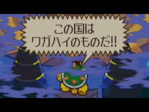 【最終回】マリオオタクのマリオ&ルイージRPG3!!!　クッパ様最高×∞ イン・ザ・ファイナル