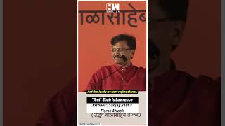 #Shorts | "Amit Shah Is Lawrence Bishnoi": Sanjay Raut's Fierce Attack | Tiger Shroff | Mumbai | BJP