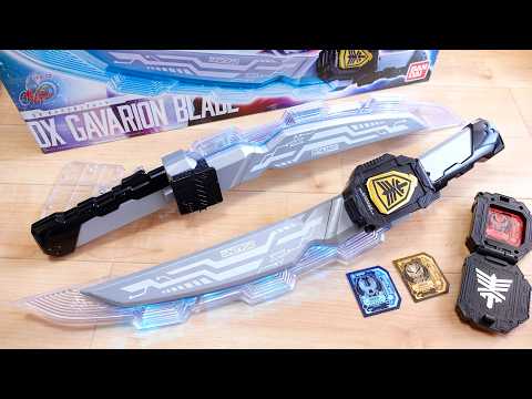 全長54cm！DXギャバリオンブレード & 銀河連邦警察手帳 レビュー！3人ギャバンの標準武装！リデコ元のザングラソード比較！これが令和のレーザーブレードなのか？ギャバンインフィニティ