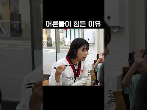 사장님 나오라 그래