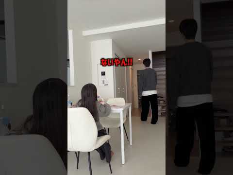 韓国人父の意地悪がウザすぎて激おこの娘www #shorts