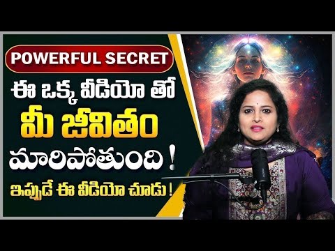 Pratyusha - How to do manifestation and belive in it | Law Of Attraction in Telugu ‪| Money Master
