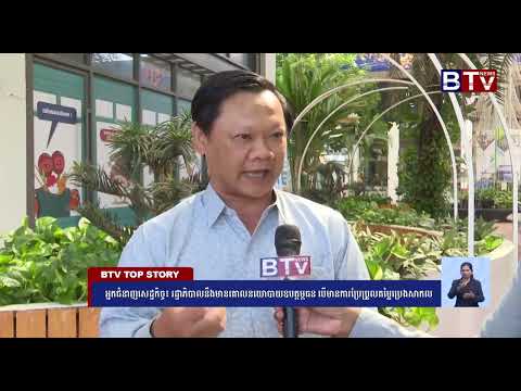 [WATCH] អ្នកជំនាញសេដ្ឋកិច្ច៖រដ្ឋាភិបាលនឹងមានគោលនយោបាយឧបត្ថម្ភធនបើមានការប្រែប្រួលតម្លៃប្រេងសាកល