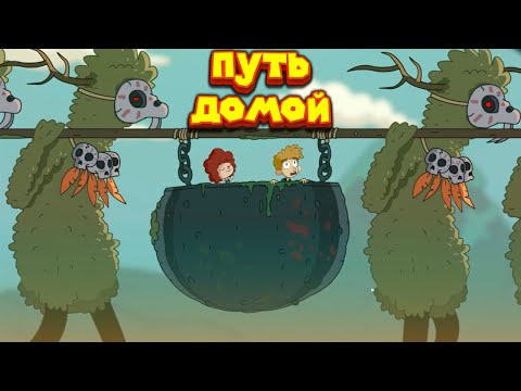 ФИНАЛ СКАЗОЧНЫХ ГОЛОВОЛОМОК  Lost In Play