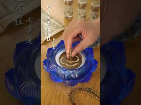 agarwood incense, meditation, relaxing, healing