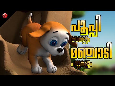 Pupi's World of Wonder 🐶 Cartoon Stories, Rhymes & Baby Songs for Kids!