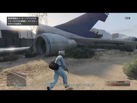【GTAオンラインPS5拡張版】マネーフロント フェイバーの仕事「リキッドマーケット」ハードモードでヴィジランテに乗って完全隠密でクリアしてみた件。