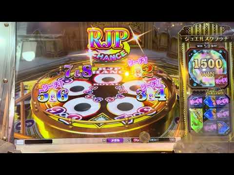 こねこのメダルゲーム日記No.1345 グランドクロスゴールド定例課金アタック